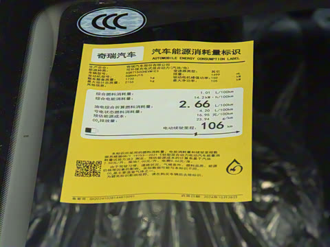 2025��  1.5TGDI 145km ��׼��