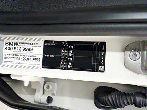 2021�� sDrive20Li ʱ����