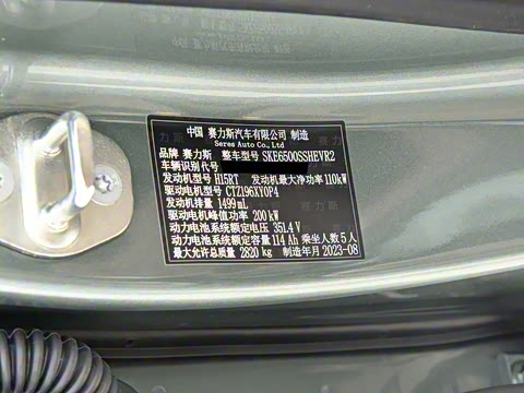 2024�� 1.5T ����Plus�� 5��