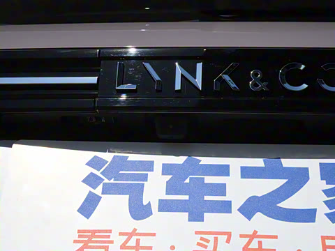 2023�� 1.5T Remix PHEV Shero