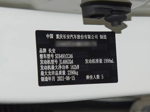 2021�� GT 2.0T �Զ������� 5��