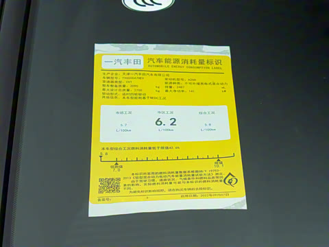 2022�� 2.5L HEV��������