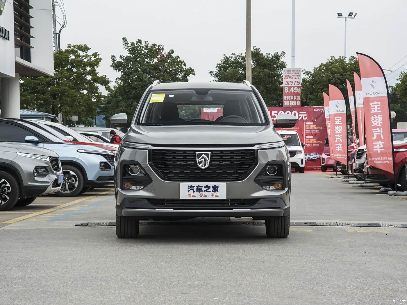 宝骏530 2020款 1.