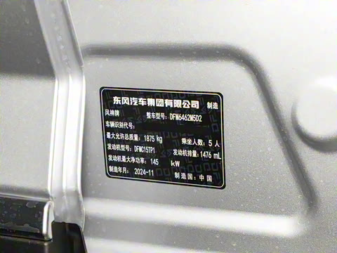 2025�� 1.5T ������