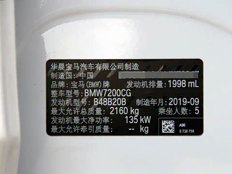 2020�� 325Li xDrive M�˶���װ