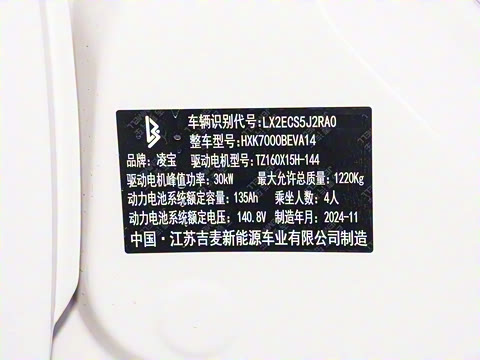 2025�� 205km ��Ȱ�