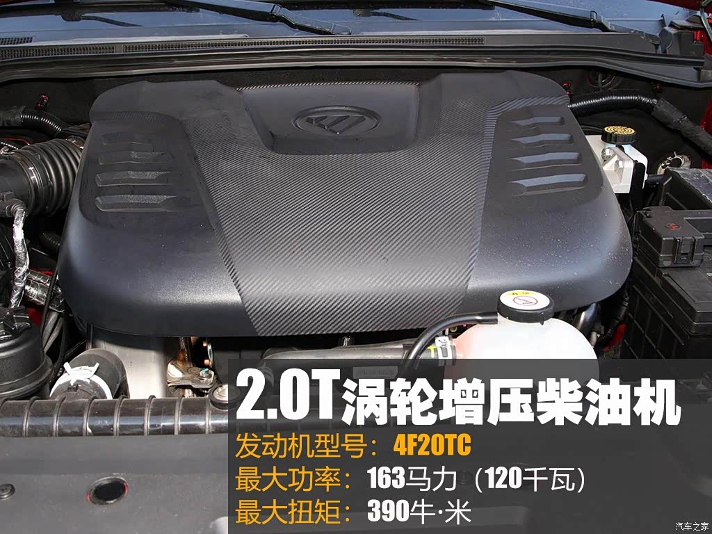 2020款20t驭途9柴油四驱豪华型长轴4f20tc