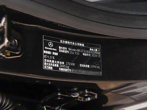 2025�� AMG GT 50 �����ܳ� �й��ر��