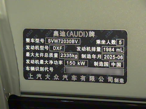 2026�� TFSI 150kW ����quattro��