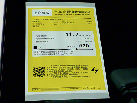 2025�� 520km ������