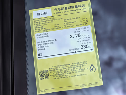 2025�� ���� Max+�� 53.4kWh 6����