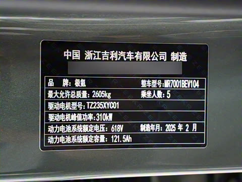 2025�� �����Ǽݰ� 75kWh