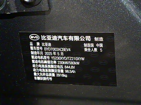 2025�� EV ���������״��콢��