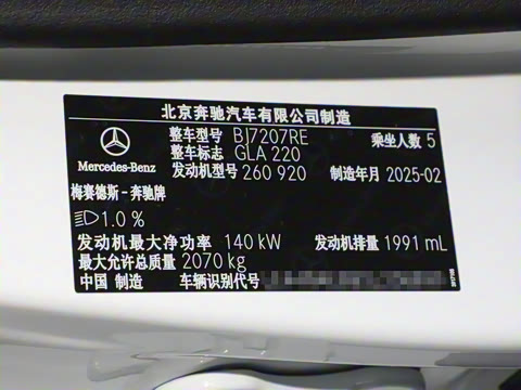 2025�� �Ŀ� GLA 220