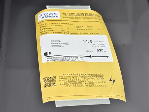 2025�� 520Max �����Ǽ�AD PRO�����