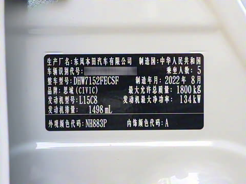 2023�� 240TURBO CVT������Cλ���ر��