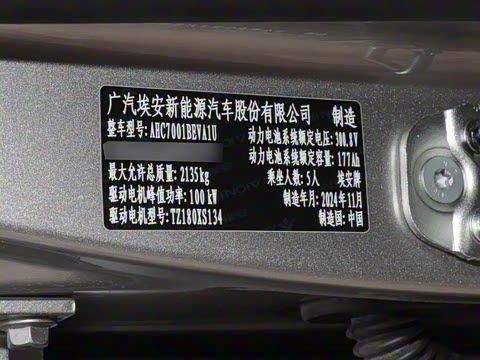 2025�� ������ 53.241kWh