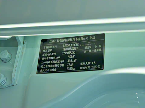 2025�� Plus 330KM������