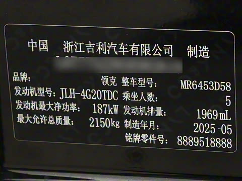 2025�� 2.0TD ��������Pro��