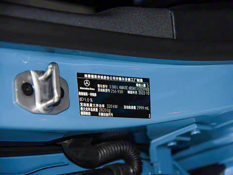 2023�� S 500 L 4MATIC ���ĸ߶���