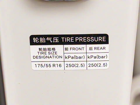 2025�� �Ǽݰ� 305km ���ɰ�