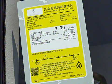 2025�� �Ŀ� GLE 450 4MATIC ������