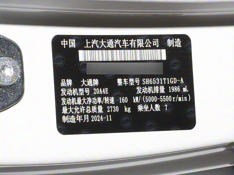 2025�� 2.0T �ǻ�������