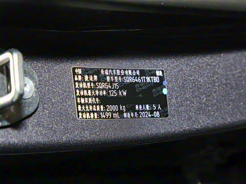 2025�� 1.5TD DCT ������