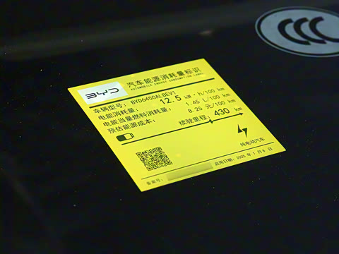 2025�� 430KM�Ǻ���