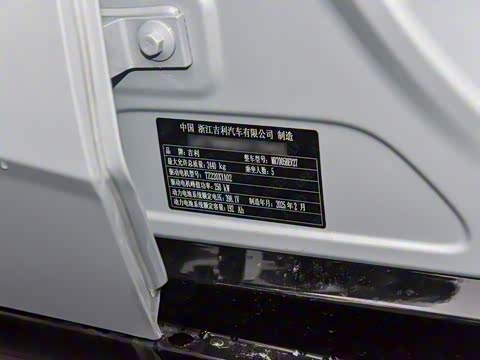 2025�� 700km Զ���Ǽݰ�