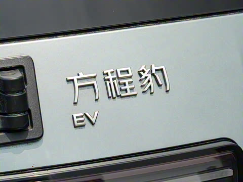 2025�� 501KM ����Pro��