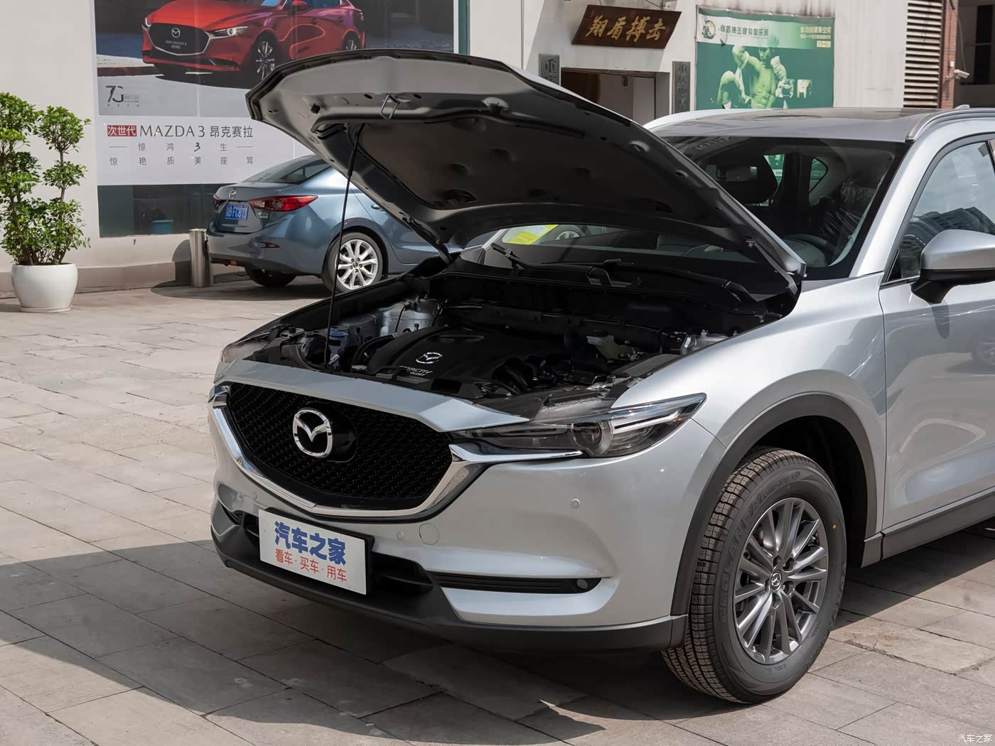 2020款20l自动两驱智尊型