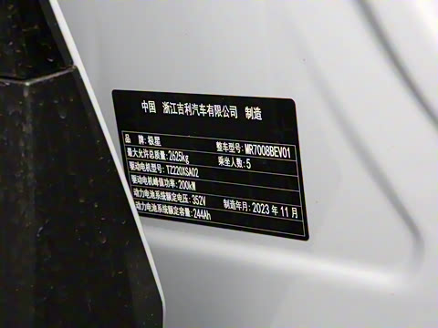 2024�� �������׼����PLUS ˫�ǻ�����