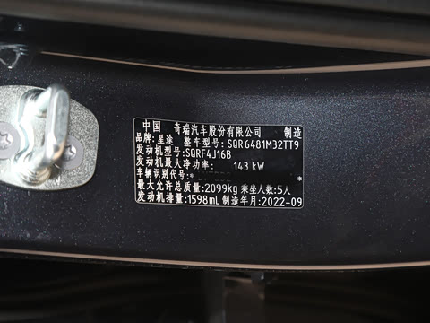 2023�� 300T ����������