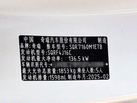 2025�� 1.6T DCT ������