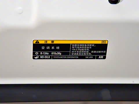 2019�� 2.5L ��ȡ�� ��V