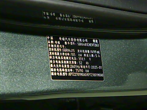 2025�� 1.5T 106KM������ 5�� �������