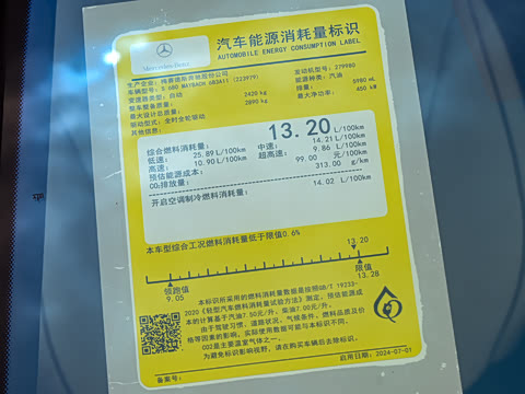 2025�� �Ŀ� S 680 4MATIC ��ҹ��