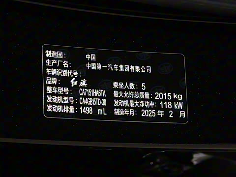 2025�� 1.5T DCT���ð�