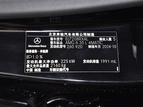 2025�� AMG A 35 L 4MATIC