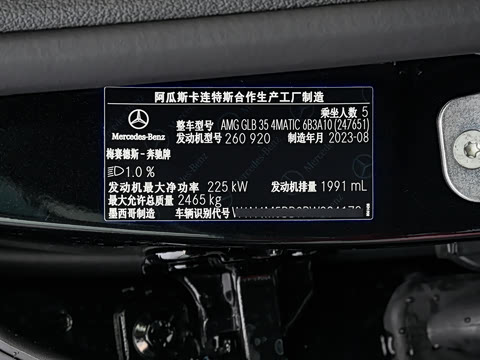 2024�� AMG GLB 35 4MATIC