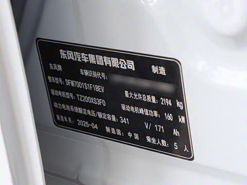 2025�� ���� 550Pro�캽��