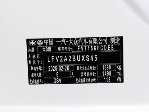 2025�� �Ŀ� 300TSI DSG��Խ��