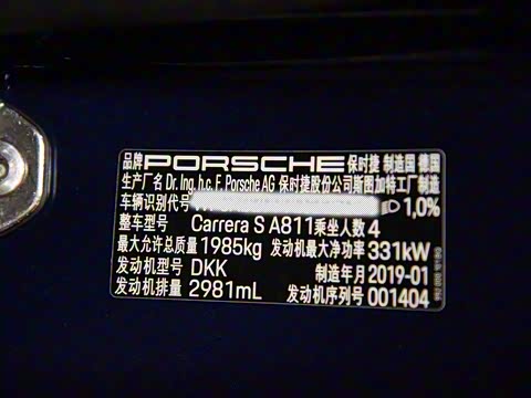 2019�� Carrera S 3.0T