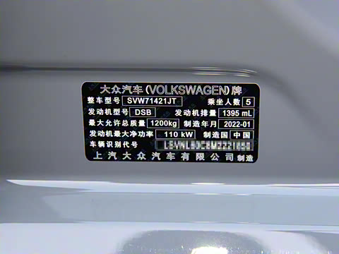 2023�� 280TSI DSG�ǿ����ݰ�