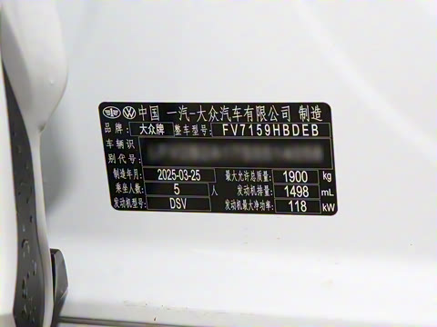 2025�� �Ŀ� 300TSI DSG���������