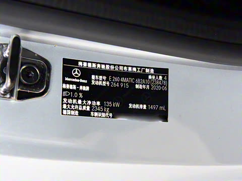 2021�� E 260 4MATIC ������ܳ�