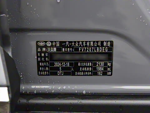 2025�� ��װ�� 380TSI ���� ������