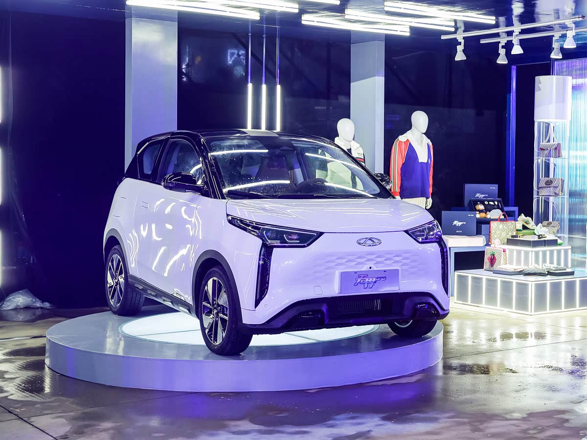 Chery Pro