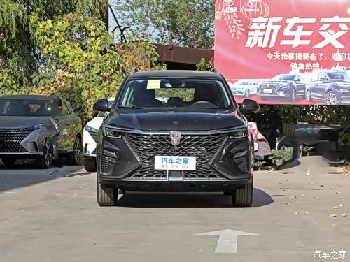 荣卷风来了上汽荣威rx5plus官降20000